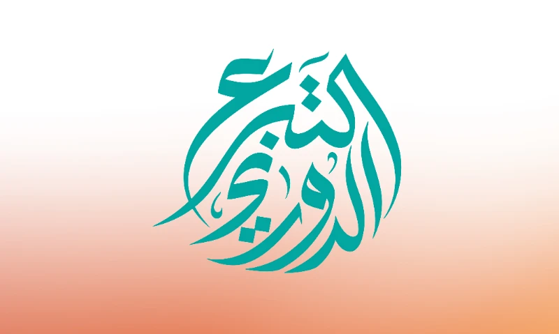التبرع الدوري.. بين الأجر والأثر!