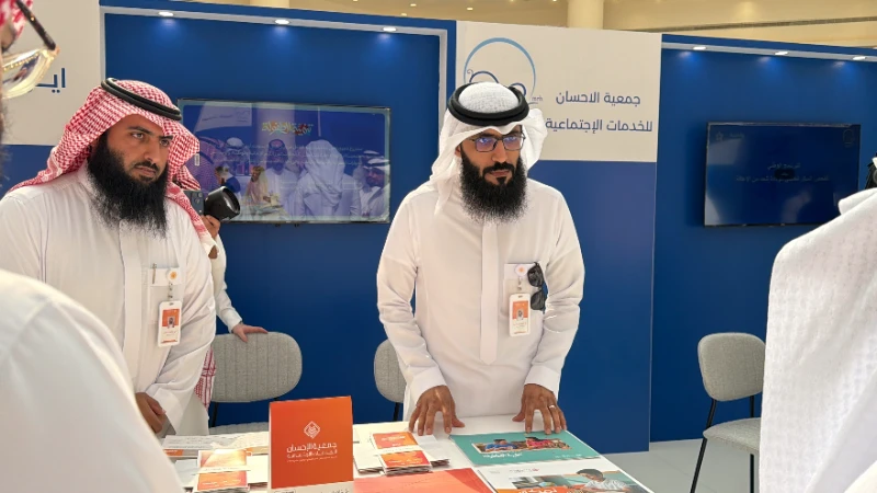 جمعية الإحسان تشارك في مؤتمر القصيم الدولي للأطفال وحديثي الولادة