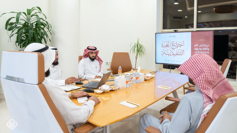 جمعية الإحسان تعقد اجتماع اللجنة التنفيذية